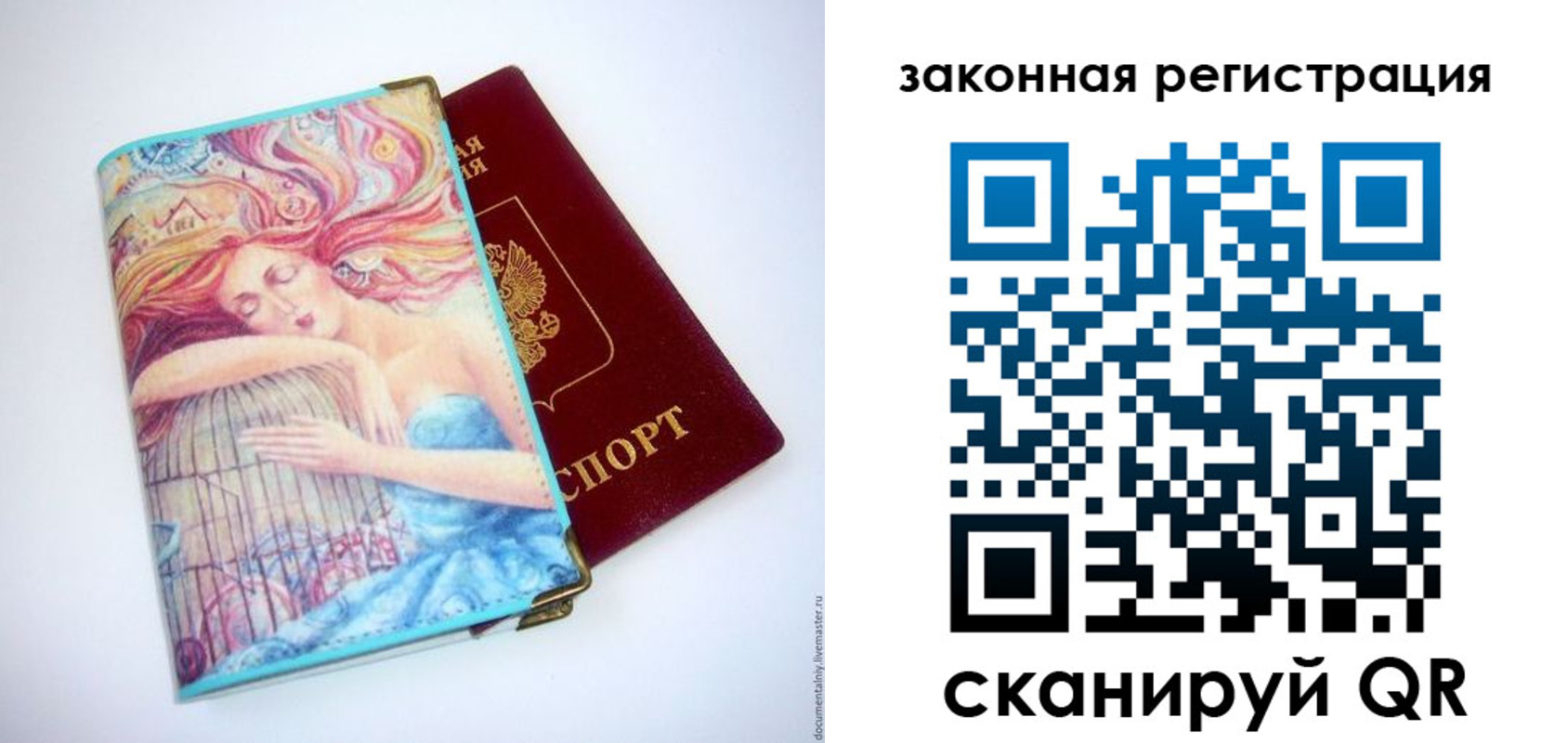 временная прописка в Керчи