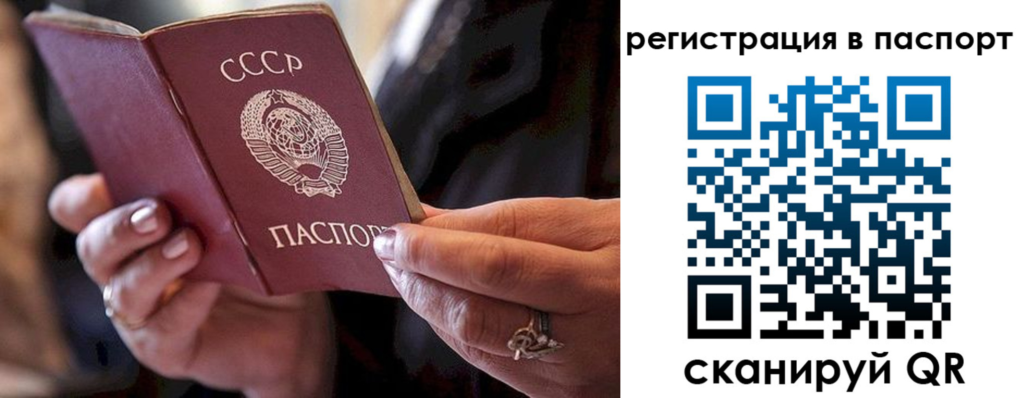 временная регистрация для всех в Керчи