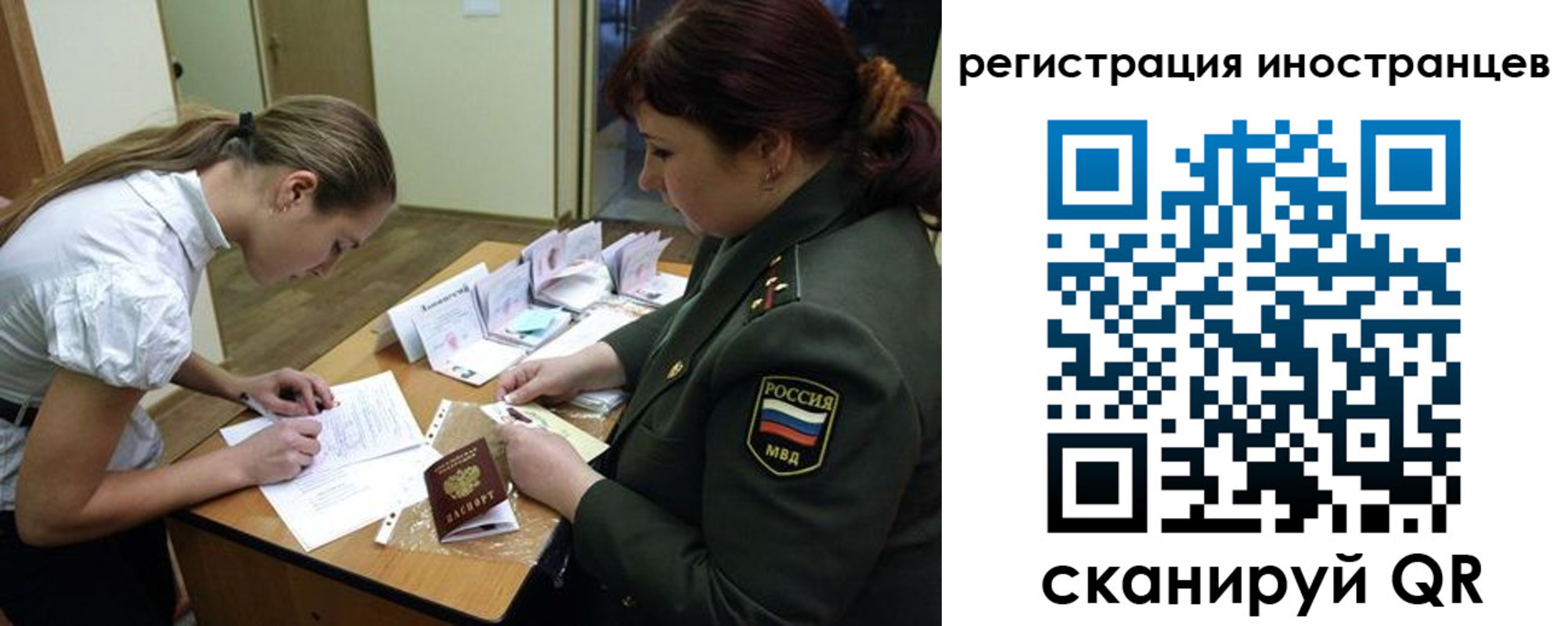 временная регистрация в квартире в Керчи