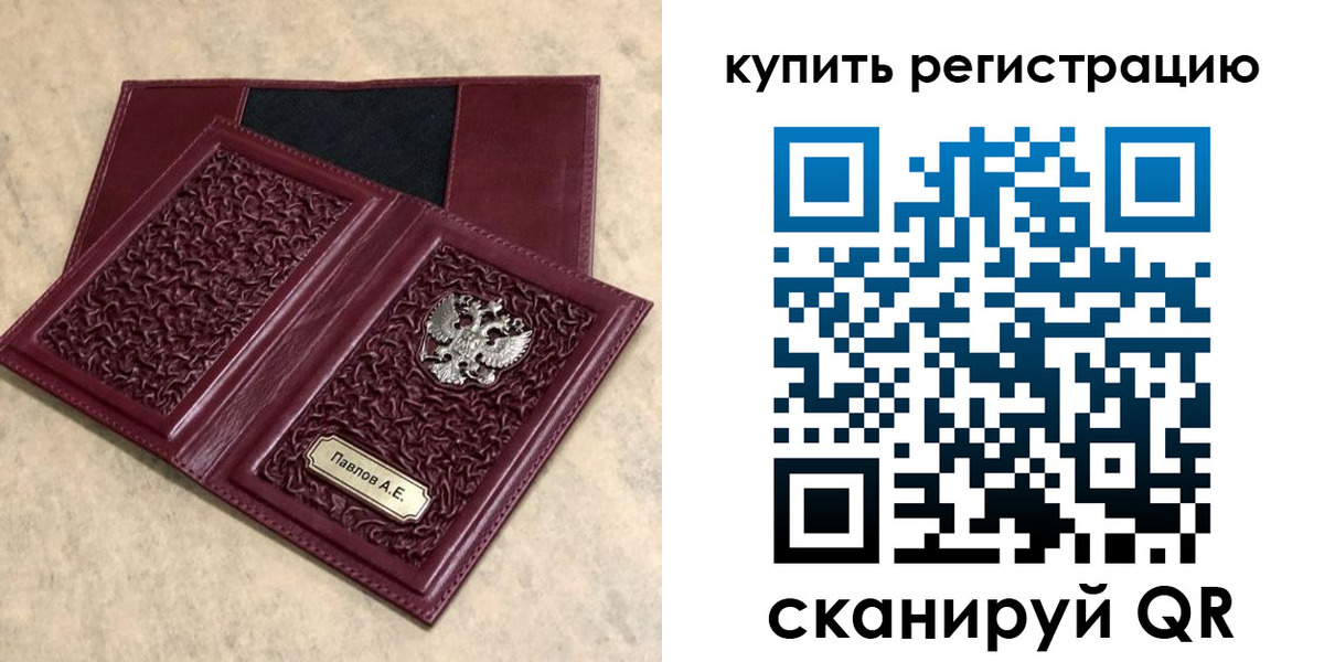 временная регистрация гарантия в Керчи