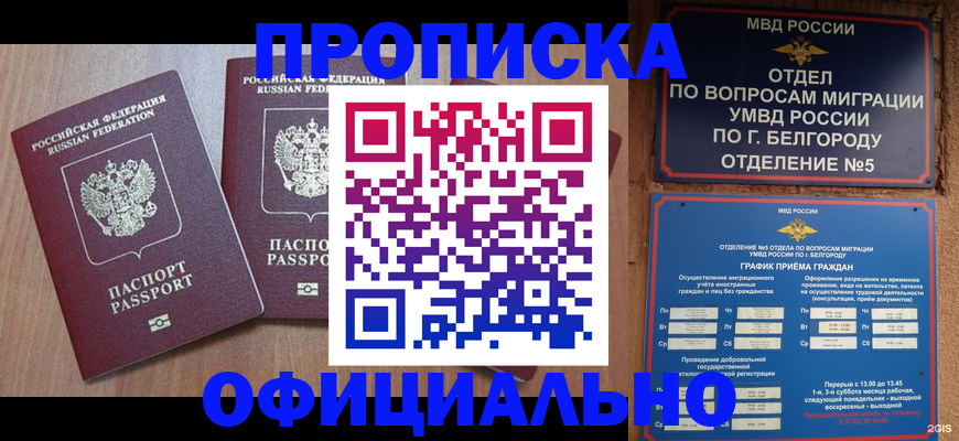 найти адрес прописки в Керчи