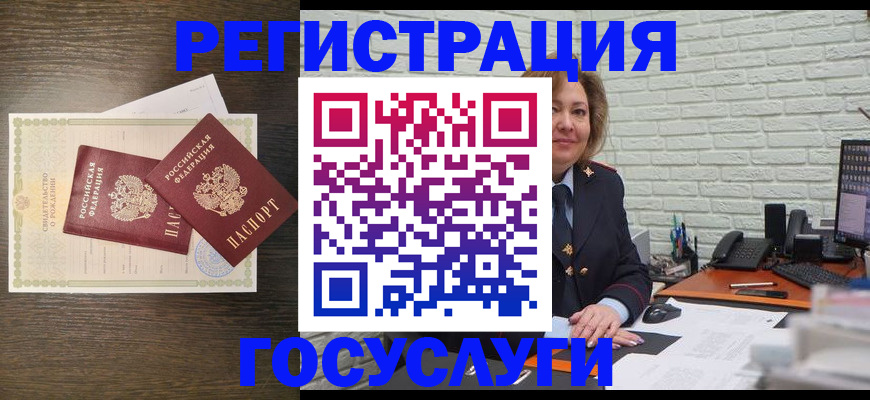 временная регистрация надежно в Керчи