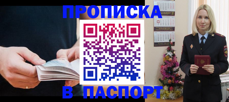 миграционный учет в Керчи